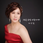 괴로움 한낱 바람이어라 - 벅스 괴로움 한낱 바람이어라 / 서보란