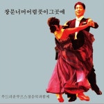 창문 너머 어렴풋이 그 곳에 - 벅스 창문 너머 어렴풋이 그 곳에 / 박인범