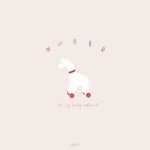 내 사랑하는 조카를 위해 - 귀여운 동요 - 벅스 내 사랑하는 조카를 위해 - 귀여운 동요 / 유은 (U.EUN)