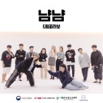 냠냠 - 벅스 냠냠 / 드림콜라보