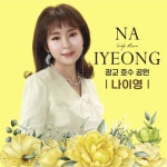 광교 호수 공원/나이영 - 벅스 광교 호수 공원 / 나이영