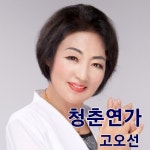 청춘연가 (MR)/고오선 - 벅스 청춘연가 (MR) / 고오선