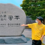 충남 공주 - 벅스 충남 공주 / 던컨(Doncan)