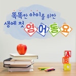 ABC Song (알파벳 노래)/키즈나라 - 벅스 ABC Song (알파벳 노래) / 키즈나라