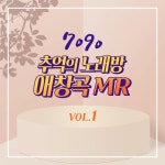 누구라도 그러하듯이/누리달 - 벅스 누구라도 그러하듯이 / 누리달