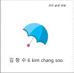 한 잔 술에 취해/김창수 - 벅스 한 잔 술에 취해 / 김창수