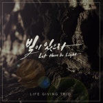 빛이 있으라/살리는 트리오 - 벅스 빛이 있으라 / 살리는 트리오