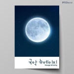 국악 뉴에이지(K -CLASSIC NEWAGE) - 벅스 국악 뉴에이지(K -CLASSIC NEWAGE) / 풍류공감(風流共感)