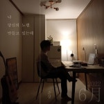 나 당신의 노랠 만들고 있는데 - 벅스 나 당신의 노랠 만들고 있는데 / 준상(Jun Sang)