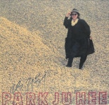 박주희 1집(풀잎/나그네 사랑) - 벅스 박주희 1집(풀잎/나그네 사랑) / 박주희