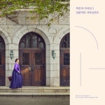 곽은아 가야금Ⅰ- 김윤덕류 가야금산조 - 벅스 곽은아 가야금Ⅰ- 김윤덕류 가야금산조 / 곽은아
