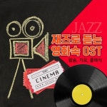 돌아와요 부산항에/SRB Project - 벅스 돌아와요 부산항에 / SRB Project