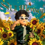 Sunflower - 벅스 Sunflower / 허지