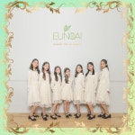 유노스타일(You Know Style) | You Know I/유노아이(EUNOAI) - 벅스 You Know I / 유노아이(EUNOAI)