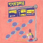 합정동 교차로 - 벅스 합정동 교차로 / 아스카(ASUKA)