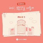 Everyday Re New All/L.M - 벅스 Everyday Re New All / L.M