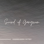 동해바다 - 벅스 동해바다 / 국악밴드 해랑(Haerang Band)