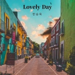Lovely Day - 벅스 Lovely Day / 한승욱