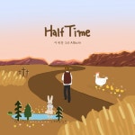 HalfTime (하프타임) - 벅스 HalfTime (하프타임) / 이세훈