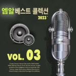 아픈 나를 (성시경) (MR) (+2키)/뮤직마루 - 벅스 아픈 나를 (성시경) (MR) (+2키) / 뮤직마루