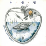사랑의 바람/사랑은 아름다워라 - 벅스 사랑의 바람/사랑은 아름다워라 / 최용민