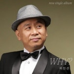 WHY? - 벅스 WHY? / 이진선