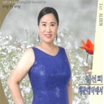 해운대역에서 - 벅스 해운대역에서 / 심선희