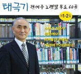 꿈이 가득 상상의 나라/예빛중창단 - 벅스 꿈이 가득 상상의 나라 / 예빛중창단