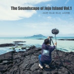 The Soundscape of Jeju Island Vol.1 - 202번 버스로 떠나는 소리 여행 - - 벅스 The Soundscape of Jeju Island Vol.1 - 202번 버스로... 