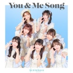 You & Me Song - 벅스 You & Me Song / kimikara(きみから)