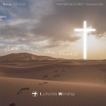 less than the least(지극히 작은자 보다 더 작은자) - 벅스 less than the least(지극히 작은자 보다 더 작은자) / J-Chords Worship