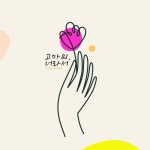 고마워, 너라서 - 벅스 고마워, 너라서 / 감정소묘