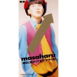 明日に向かって走れ / Ashita ni Mukatte Hashire - 벅스 明日に向かって走れ / Ashit...