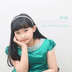 봄아 오랫동안 놀다 가렴 - 벅스 봄아 오랫동안 놀다 가렴 / 정서윤
