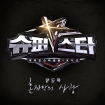 슈퍼스타K 6 - 임도혁 - 벅스 슈퍼스타K 6 - 임도혁 / 임도혁