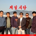 제일식당 Vol. 1 - 벅스 제일식당 Vol. 1 / 제일식당