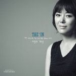 사랑의 기호성 - 벅스 사랑의 기호성 / 태인 (TAE-IN)
