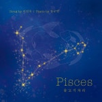 벚꽃소나타/이선옥, 장규민 - 벅스 벚꽃소나타 / 이선옥, 장규민