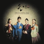 동이 OST - 벅스 동이 OST / 임세현
