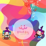 위키즈 세계위인 - 벅스 위키즈 세계위인 / 위키즈뮤직