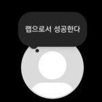 i god the world - 벅스 i god the world / 썬칩