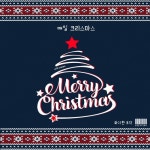 매일 크리스마스(everyday christmas)/파이한조각 - 벅스 매일 크리스마스(everyday christmas) / 파이한조각
