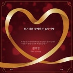 통기타와 함께하는 음악여행 - 벅스 통기타와 함께하는 음악여행 / 김의영
