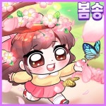 봄바람이 살랑살랑 봄아 나랑 놀자! - 벅스 봄바람이 살랑살랑 봄아 나랑 놀자! / 키즈멜로디(Kids Melody)
