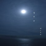 달무리 - 벅스 달무리 / 밴드 유림