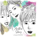 Another Story - 벅스 Another Story / L.Rody(엘로디), 주하, 루미