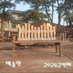 모두잊어/백송현 - 벅스 모두잊어 / 백송현