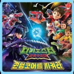 다이노스터 공룡수호대 뮤지컬 퀀텀코어를 지켜라 - 벅스 다이노스터 공룡수호대 뮤지컬 퀀텀코어를 지켜라 / 다이노스터