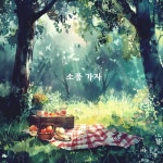 소풍 가자 - 벅스 소풍 가자 / 달민