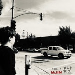 그때 그 봄날 - 벅스 그때 그 봄날 / Yjin